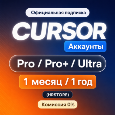 Cursor AI Pro  Pro  Ultra