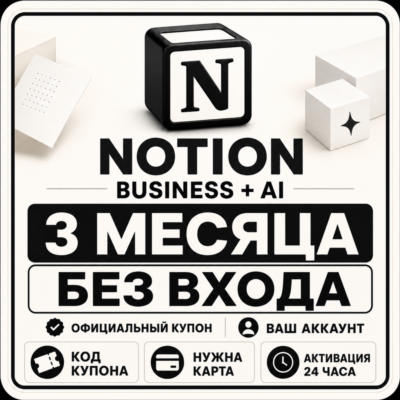 Notion Business  AI  3