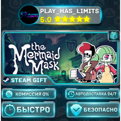 The Mermaid Mask RUBYUA