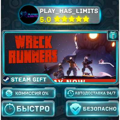 Wreck Runners RUBYUA