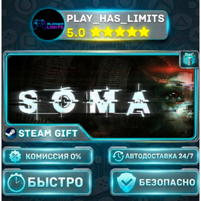 SOMA RUBYUA