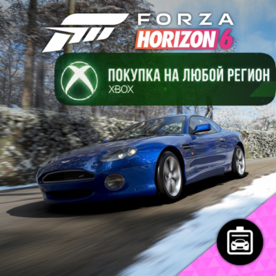 Forza Horizon 6: 2003 Aston Martin DB7 GT XBOX На Любой Регион