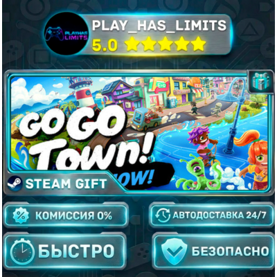 Go-Go Town RUBYUA