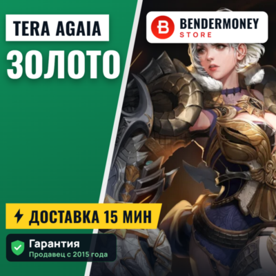 Tera Agaia Online  5