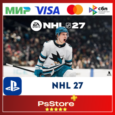 🔴NHL 27 PS5 • Турция | Украина PS