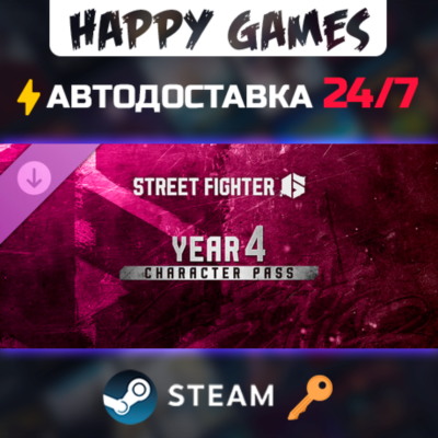 Street Fighter 6 - Year 4 Character Pass