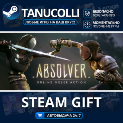 Absolver    33