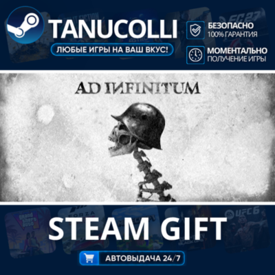 Ad Infinitum Supporter Edition    33