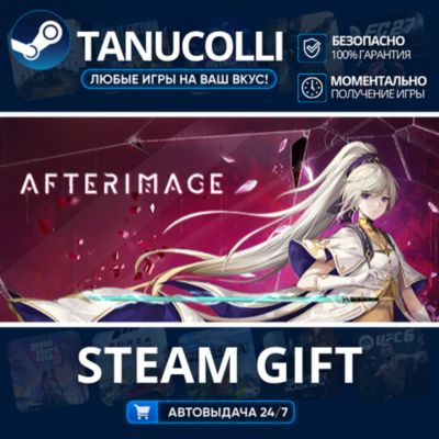 Afterimage    33