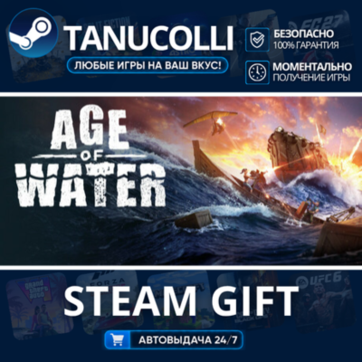 Age of Water - Gold Edition    33