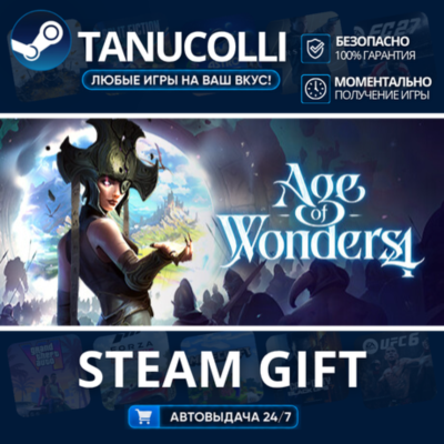 Age of Wonders 4    33