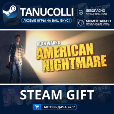 Alan Wakes American Nightmare     33