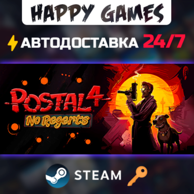 POSTAL 4 No Regerts