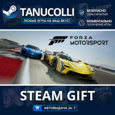 Forza Motorsport Premium Edition    33