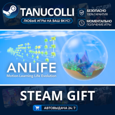 ANLIFE Motion-Learning Life Evolution    33