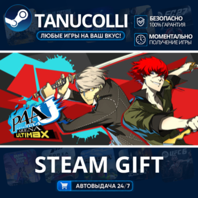 Persona 4 Arena Ultimax    33