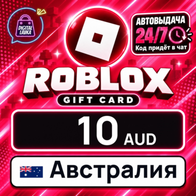 Roblox  10 AUD      247