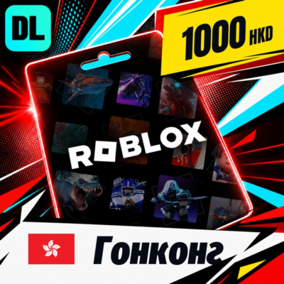 Roblox  1000 HKD      247