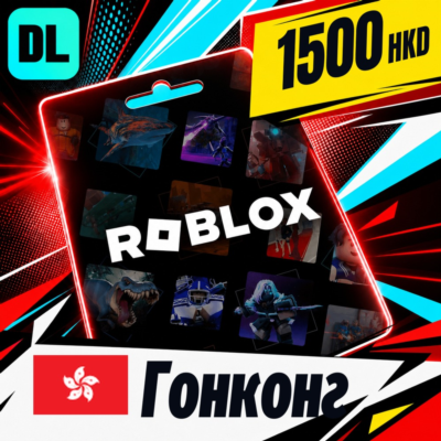 Roblox  1500 HKD      247