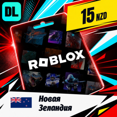 Roblox   15 NZD      247