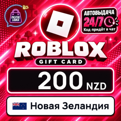 Roblox   200 NZD      247