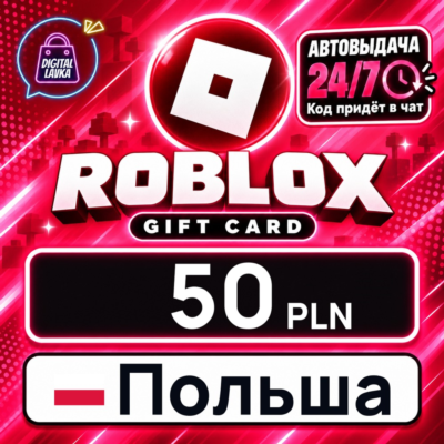 Roblox  50 PLN      247