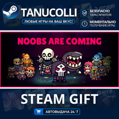 Noobs Are Coming    33