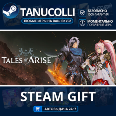 Tales of ARISE - Beyond the Dawn Edition    33