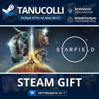 Starfield    33