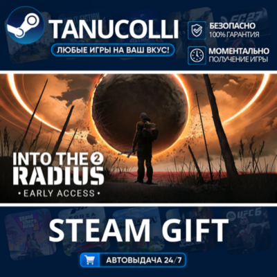Into the Radius 2    33