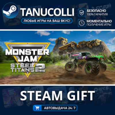Monster Jam Steel Titans 2    33