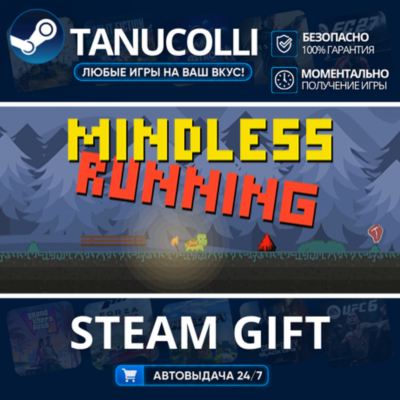Mindless Running    33