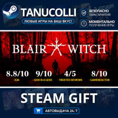 Blair Witch Deluxe Edition    33