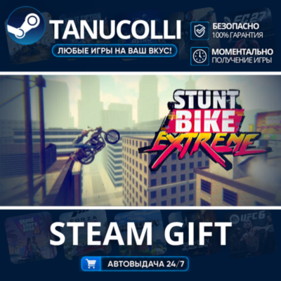 Stunt Bike Extreme    33