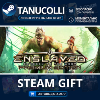 ENSLAVED Odyssey to the West Premium Edition    33