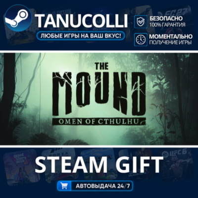 The Mound Omen of Cthulhu    33