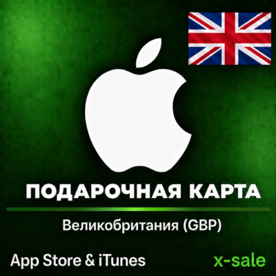 [АВТОВЫДАЧА] Карта оплаты Apple iTunes (UK) Великобритания (Англия). НИЗКАЯ ЦЕНА✅