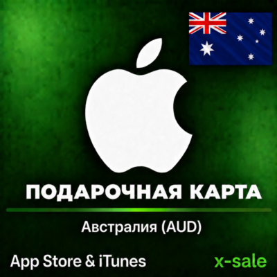 [АВТОВЫДАЧА] Карта оплаты Apple iTunes (AU) Австралия. НИЗКАЯ ЦЕНА✅