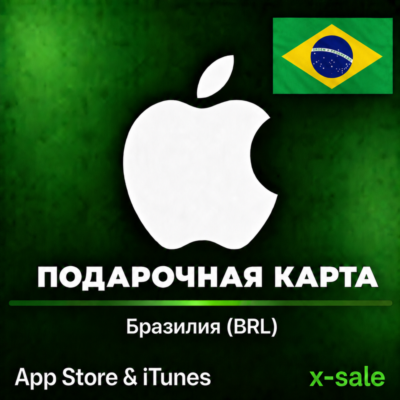 [АВТОВЫДАЧА] Карта оплаты Apple iTunes (BR) Бразилия. НИЗКАЯ ЦЕНА✅