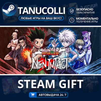HUNTERHUNTER NENIMPACT - Deluxe Edition    33