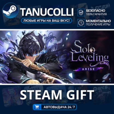 Solo LevelingARISE OVERDRIVE    33