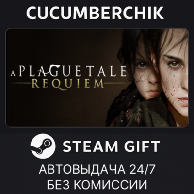 A Plague Tale Requiem