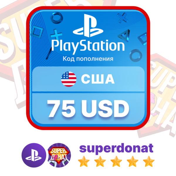 PlayStation Network Gift Card (PSN) 75 USD$ (США)