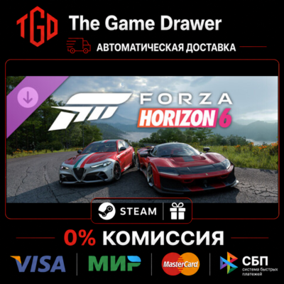 🔥 Forza Horizon-6-Italian Passion Car Pack | Steam Россия+KZ+UA+CIS+AR+TR+CN 🔥