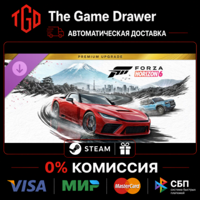 🔥 Forza Horizon-6-Premium Upgrade | Steam Россия+KZ+UA+CIS+AR+TR+CN 🔥