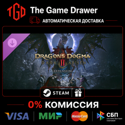 Dragons Dogma-2-Dark Arisen Expansion