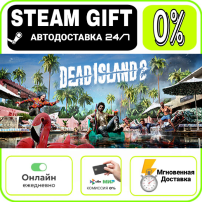 Dead Island 2 Ultimate Edition     247