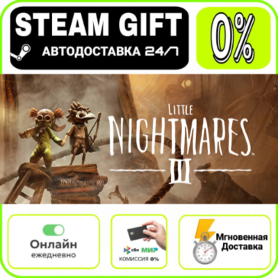 Little Nightmares III Deluxe Edition  RU     247