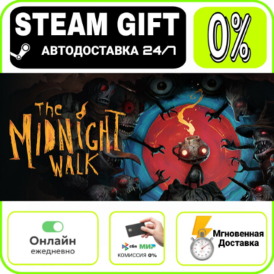 The Midnight Walk  RU     247