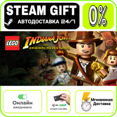 LEGO Indiana Jones The Original Adventures  RU     247